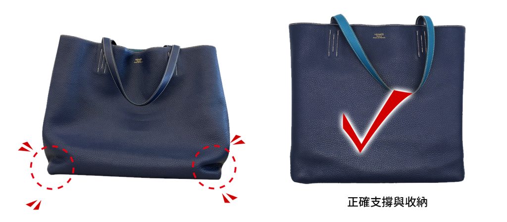 包包支撐