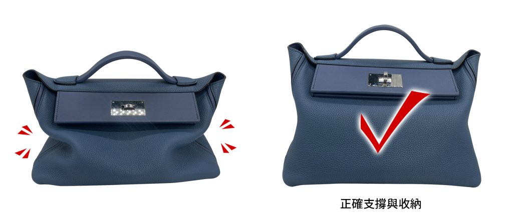包包支撐
